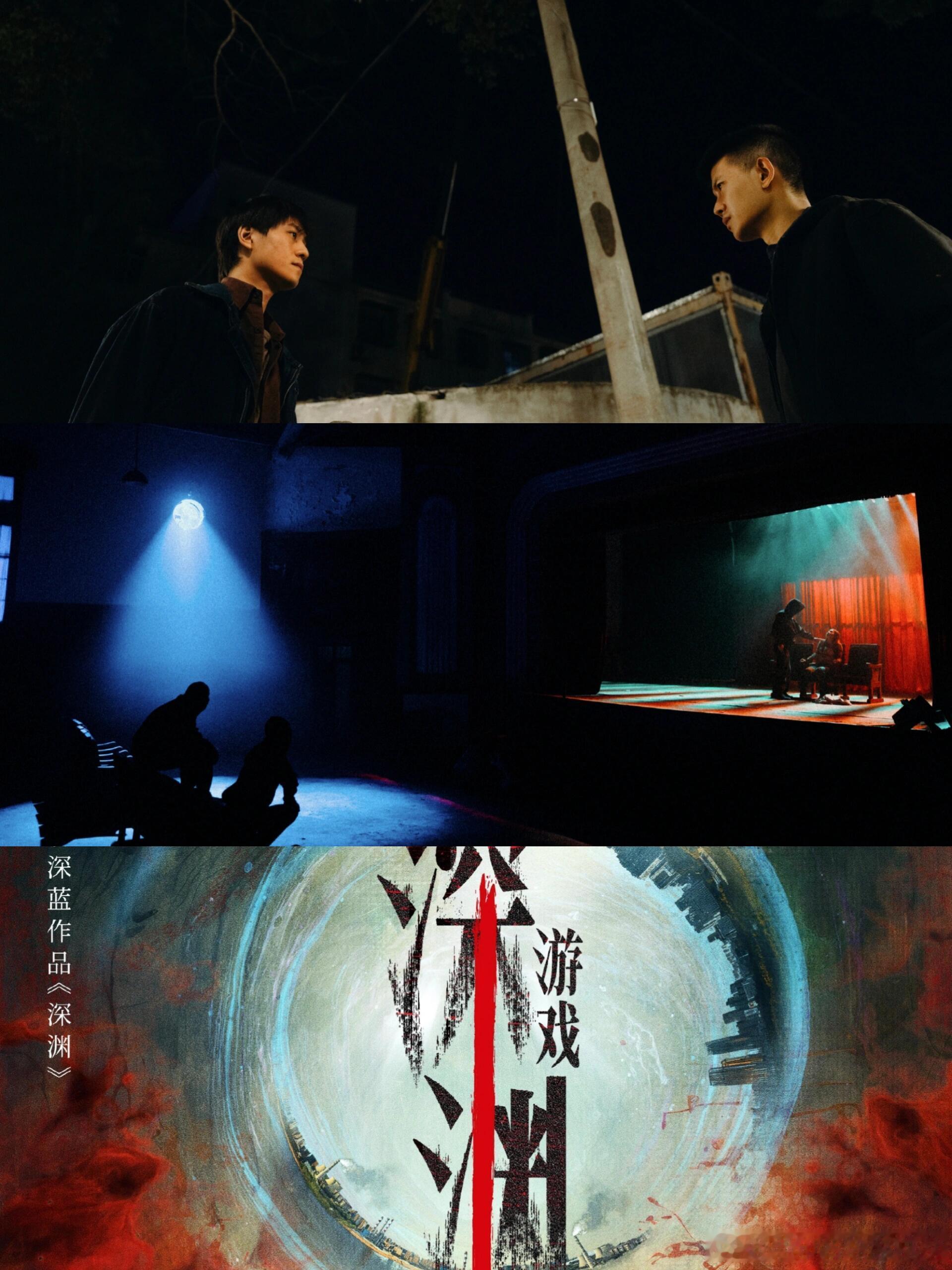 任嘉伦新剧配置剧集深渊无间迷雾剧场又甩王炸！《深渊无间》导演刘海波+《三大队》作