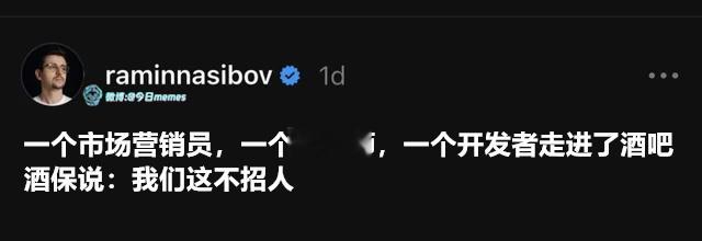 赶趟呢（raminnasibov）哎呀 ​​​