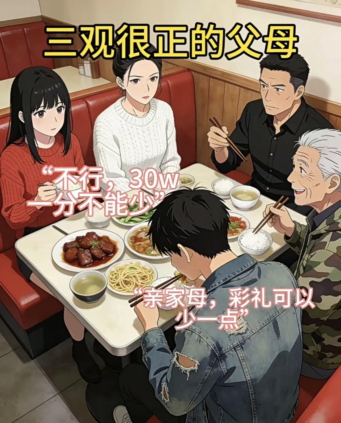 “ 嫁到三观很正的家庭 是多么幸幸福的一件事啊 ”[吃瓜群众][耶]