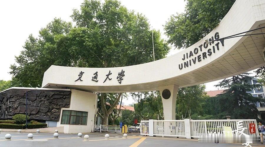 全国第三！河北20人上岸西安交大少年班，石家庄40中未能创造新的纪录！
这两天，