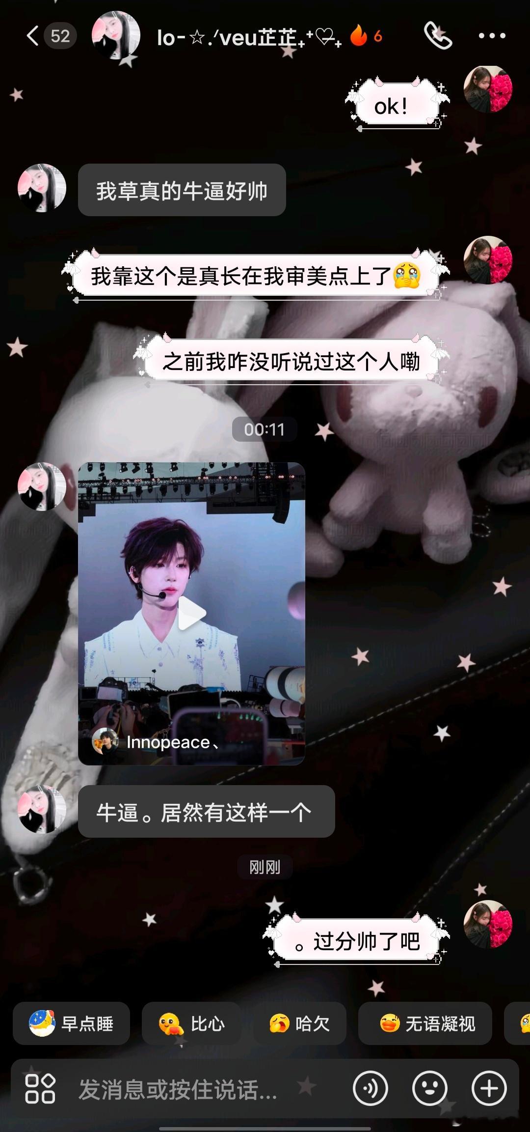 我之前咋没发现四代里有这么帅的一个人！！ 