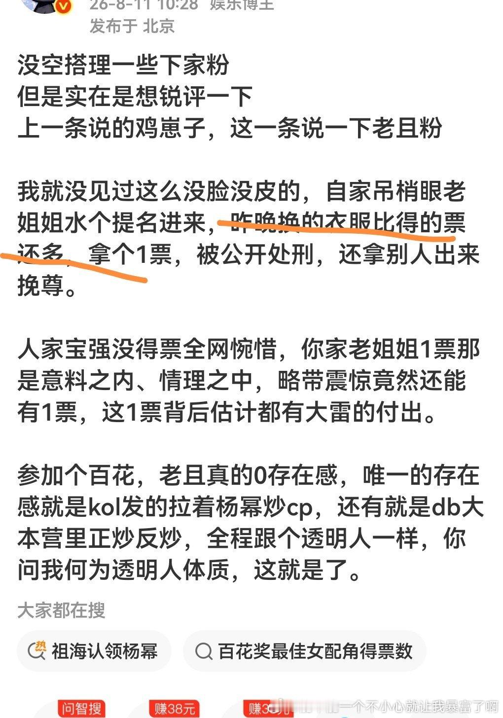 还特意倒回去看了眼哪有换衣服