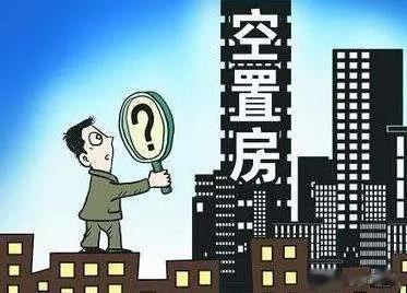房子已经过剩，空置率这么高，为什么还在拼命的建房子？因为现在的房子已经具有了金融
