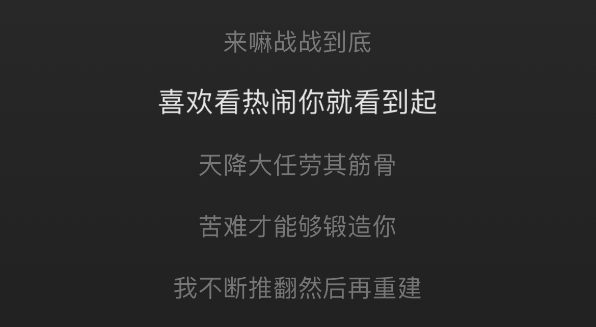 最想打压他的地方，反而才是他最珍贵的地方光复制妆造路线有什么用，又复制不了他这个