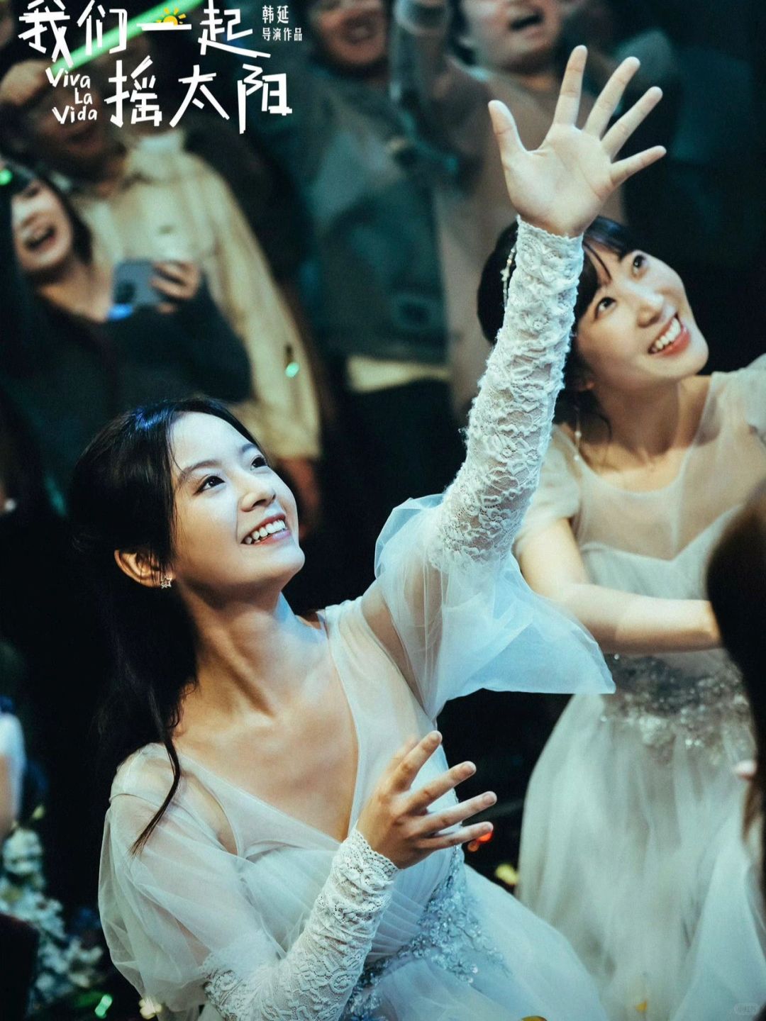 看治愈了❗️想去参加彭昱畅❌李庚希的婚礼❗️