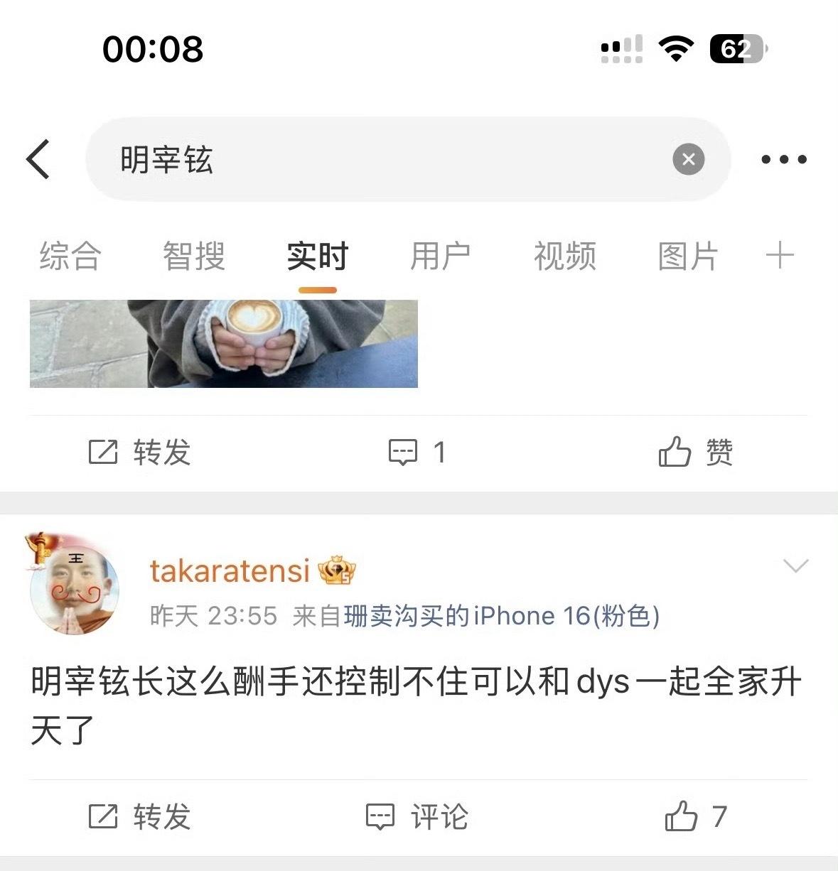 金桐儇先带大名这➖➗和金桐儇一起耜哈@LEEHAN_CandyFactory