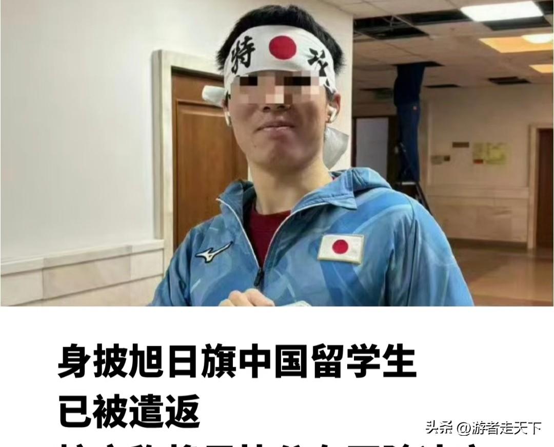 精日学生已被学校开除遣返，不配做中国人。
莫斯科大学一名历史系的中国留学生，公然