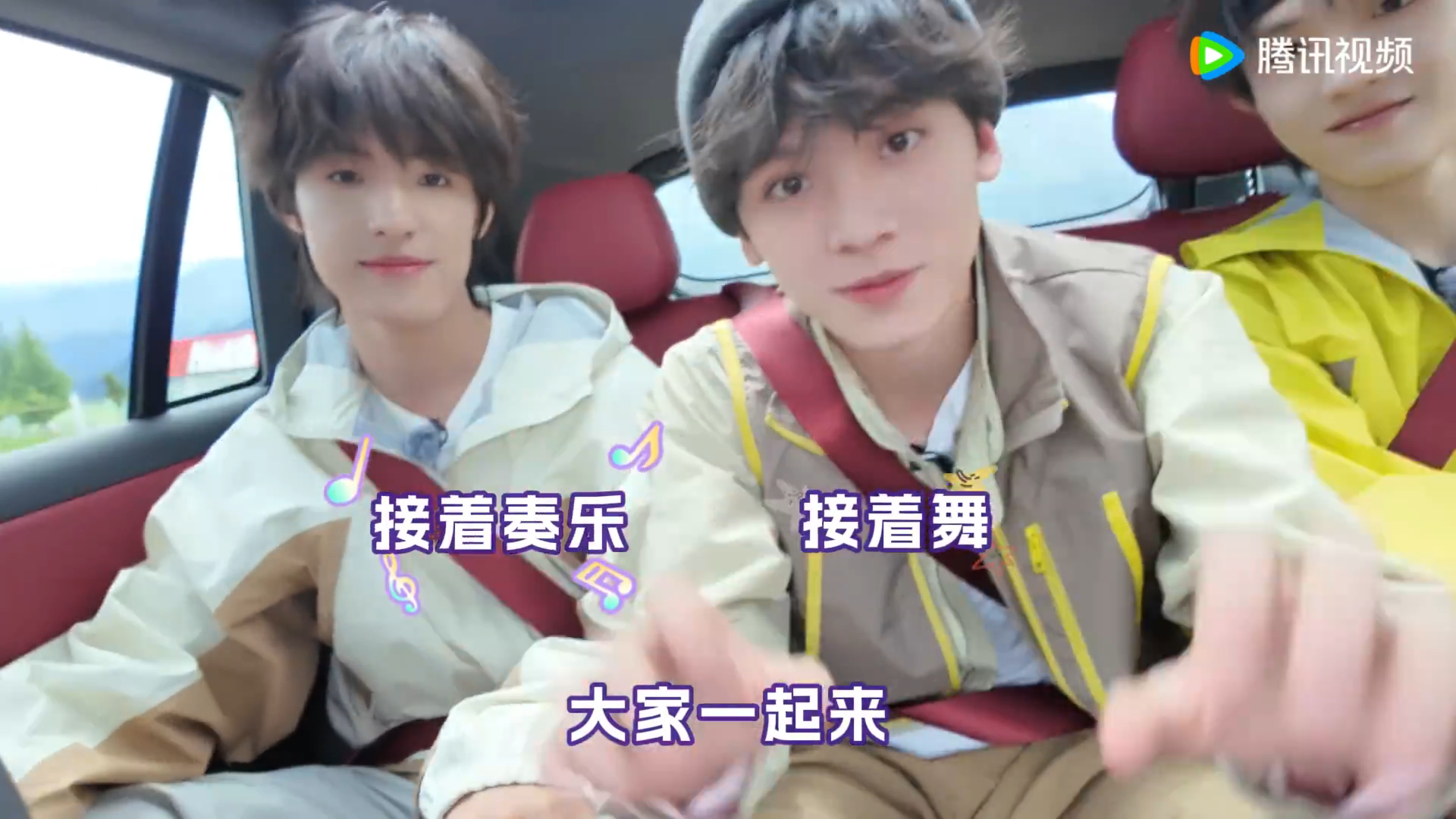 top接着奏乐接着舞top唱嗨了第三站旅途热烈收官！少年们轮流输出现场氛围感，张