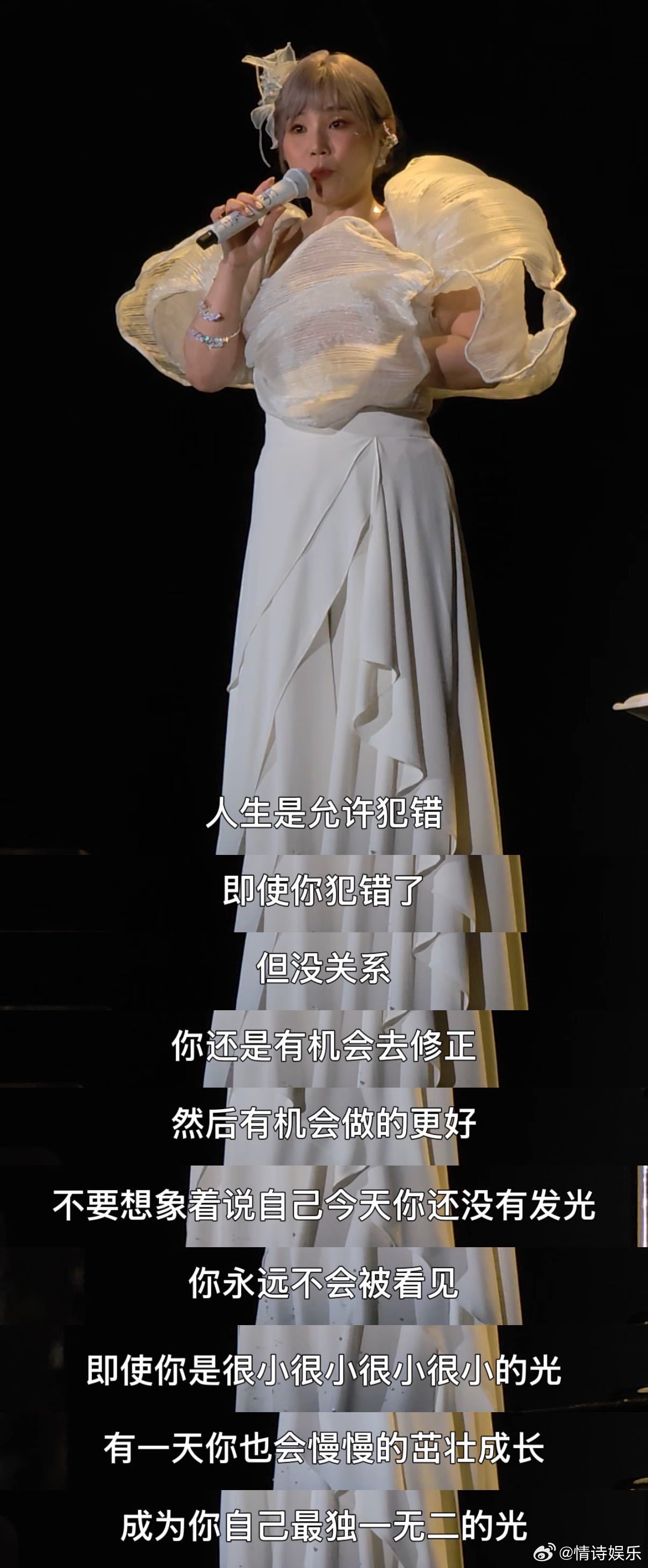洪涛安利李佳薇演唱会洪涛说一定要去听一次李佳薇演唱会逆天的演唱！洪涛《歌手》总导