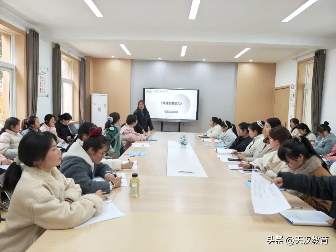 汉台区丁家营幼儿园STEAM建构游戏专题培训活动