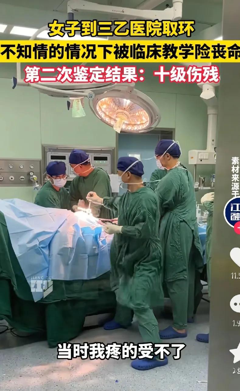 说真的，看到这事儿我后槽牙都咬紧了——花钱约好的专家，上了手术台居然变成进修生？