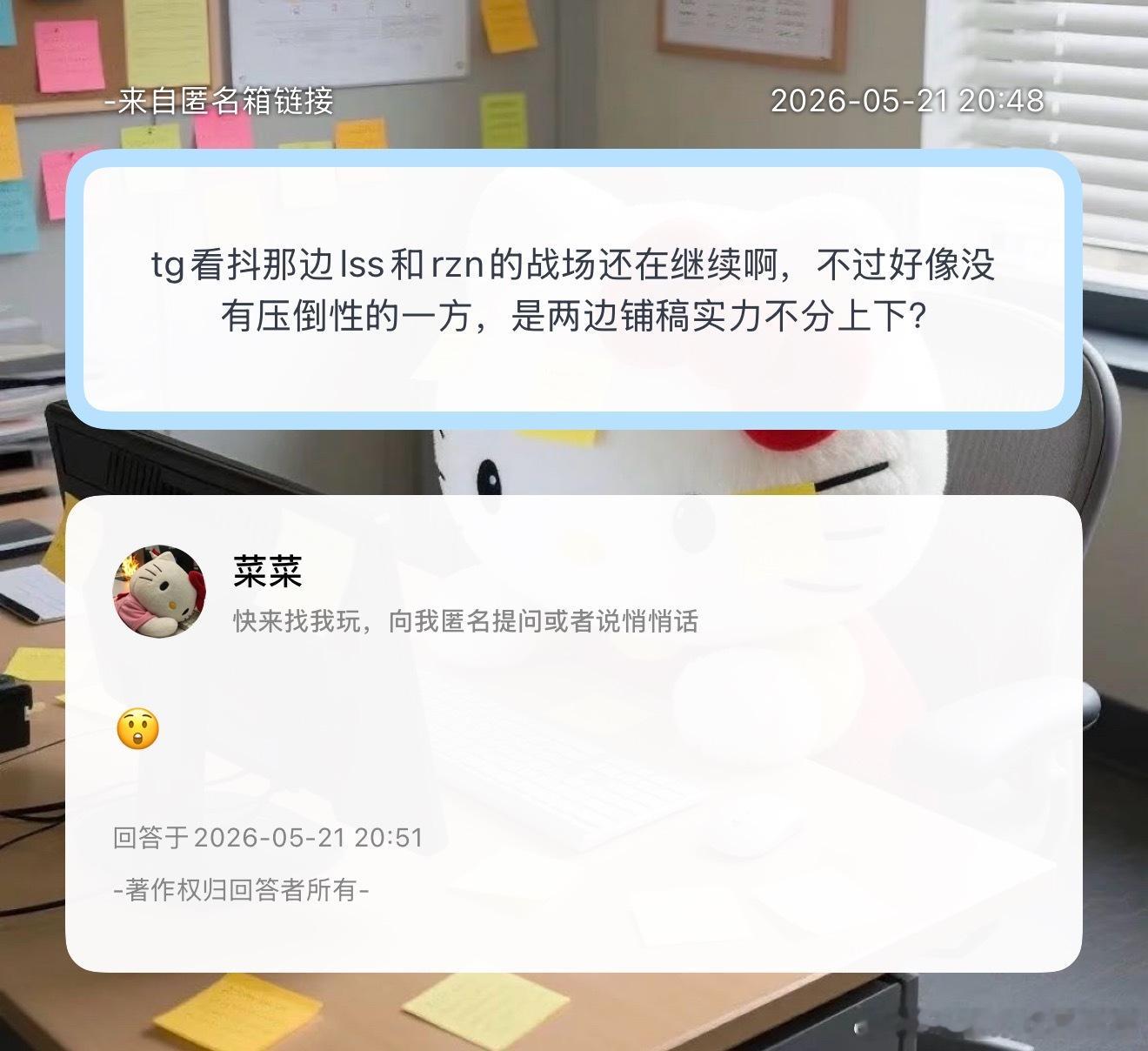嫂娘之战 