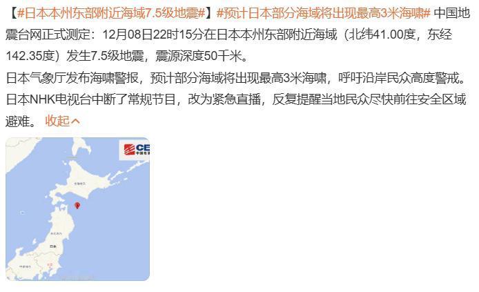 日本地震

小本子地震，这是它的日常，地震在小本子那本来就是家常便饭，常事了。