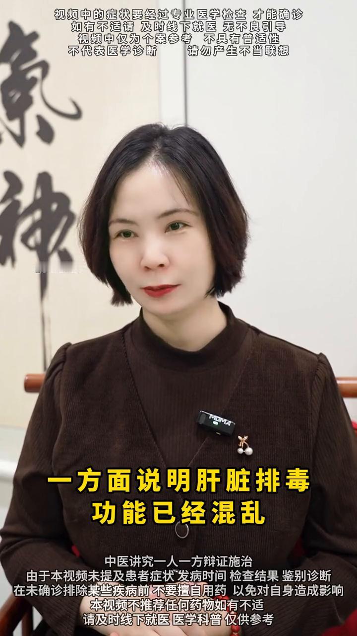 肝不好身体会有两痛两黑和一臭，三个药养肝清肝排肝毒。

身体上的肝不好，身体就会