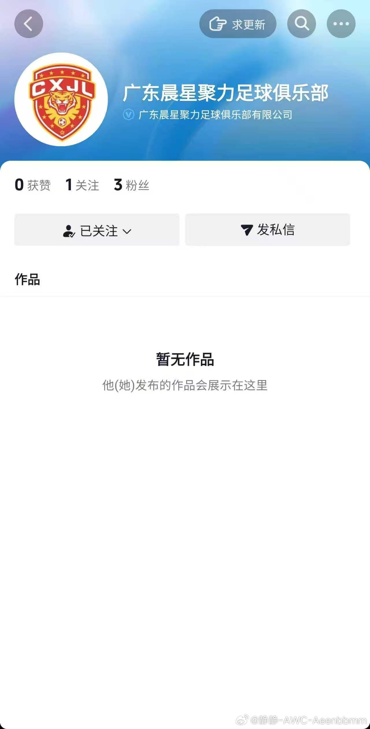 来了来了，终于来了，过去关注一波恒大青训