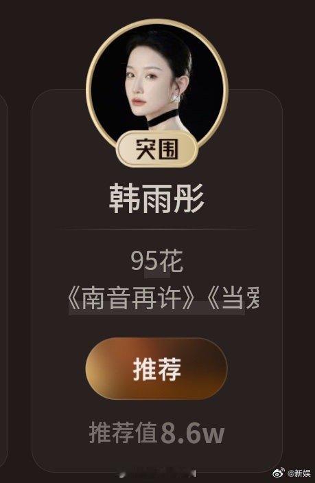 这热闹也是让短剧粉赶上了 最近围绕短剧的热闹事儿真不少，粉丝别提多惊喜了！在《好