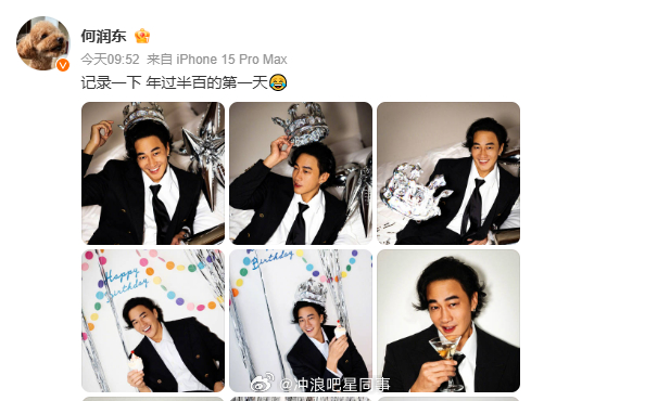 何润东50岁状态还这么好 状态真好 ​​​