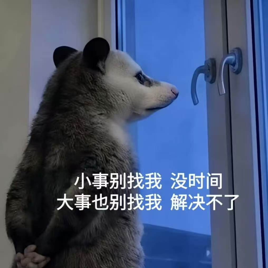 当代年轻人的社交礼仪：有事好好打字 别语音 别视频 别电话 