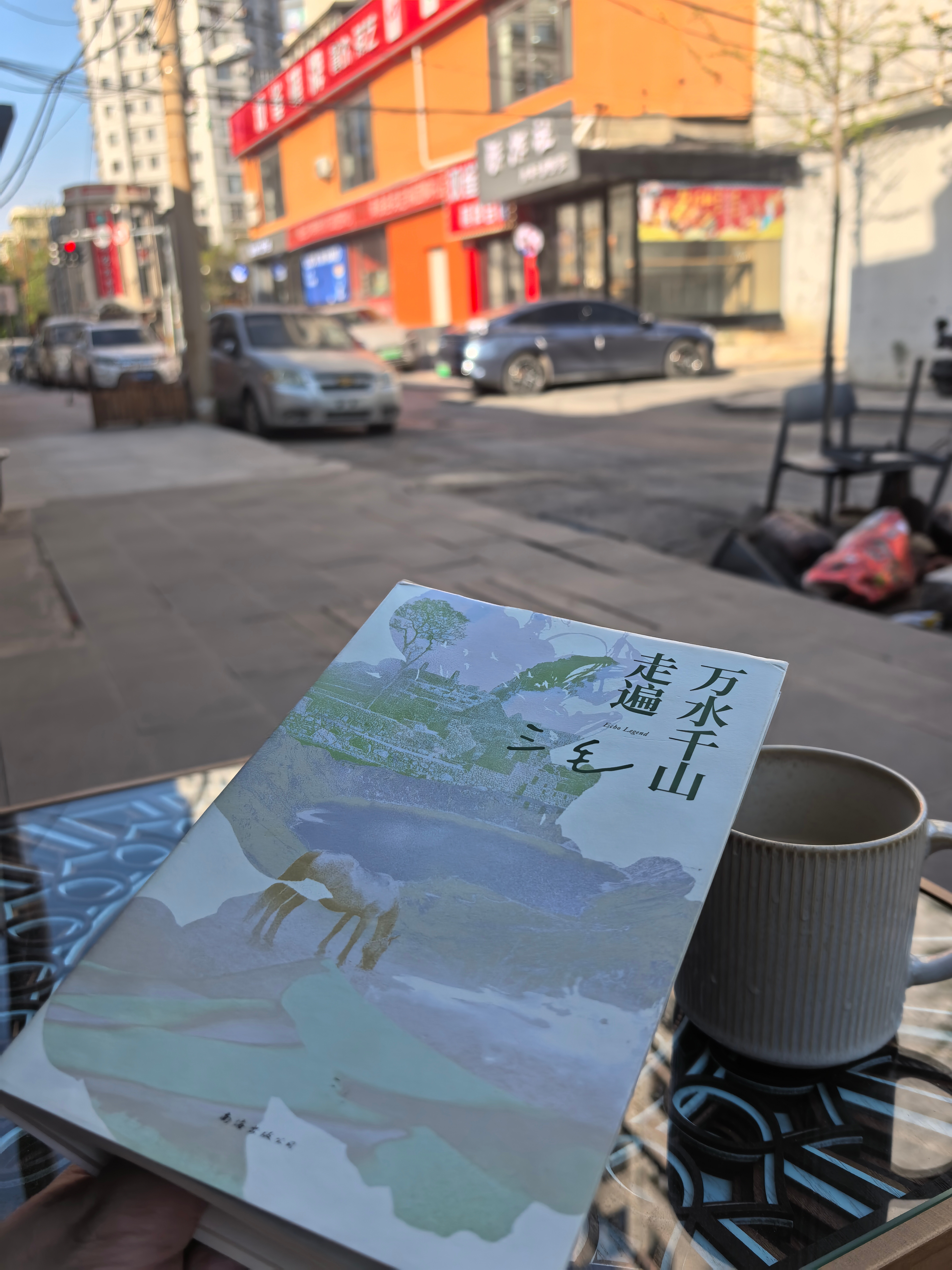 世界阅读日碰上了“春天不是读书天”。 