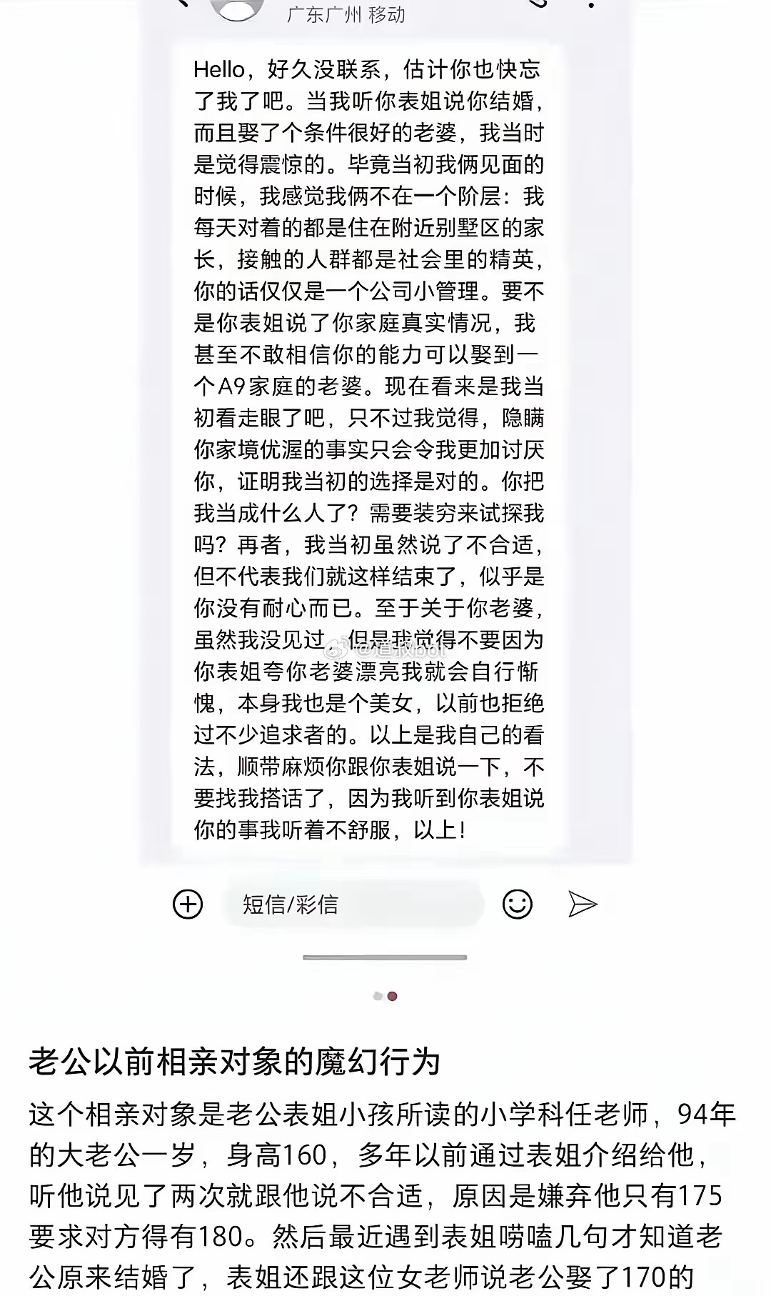 破防的小仙女。 