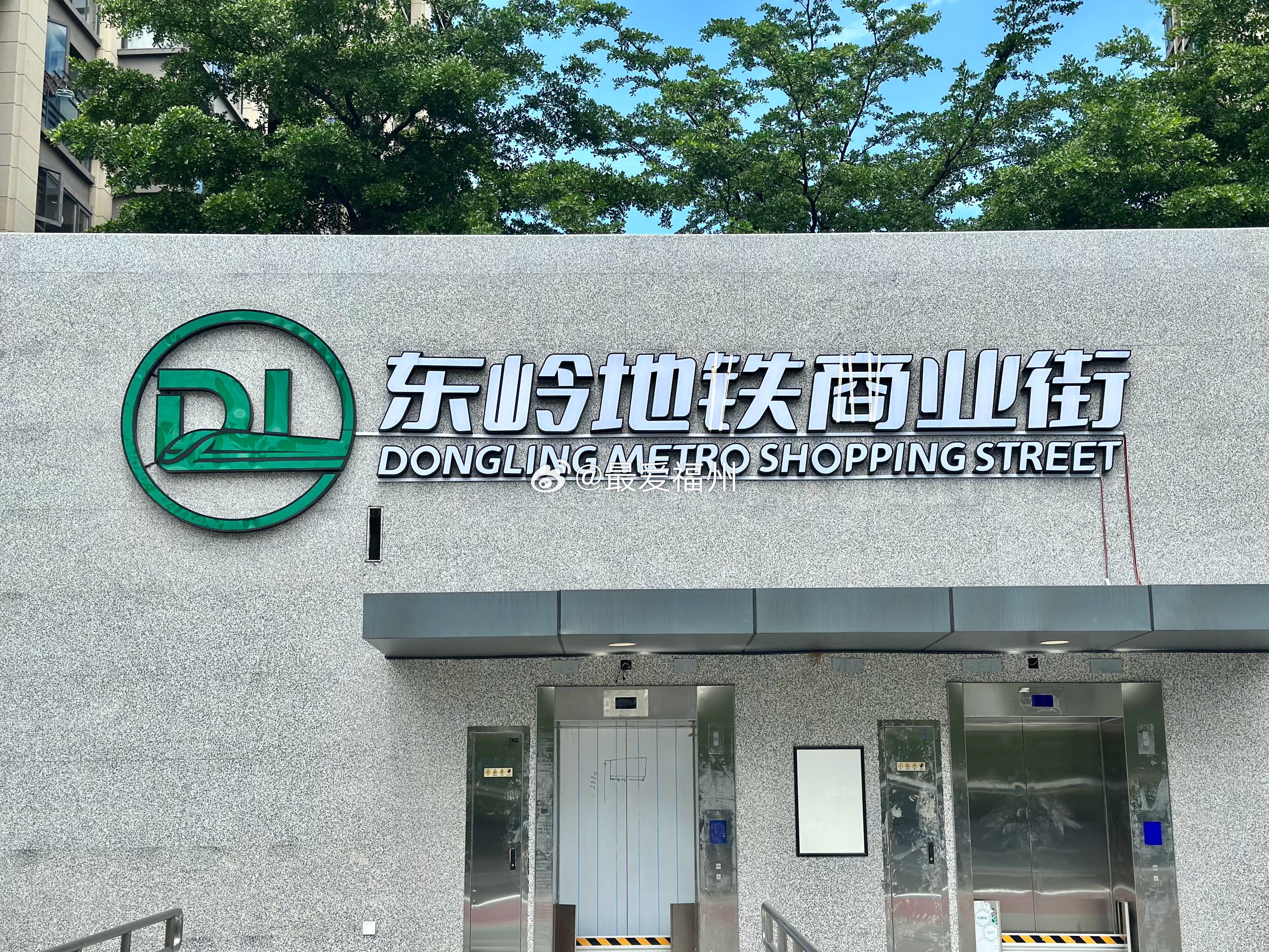 还在招商的5号线东岭地铁商业街
