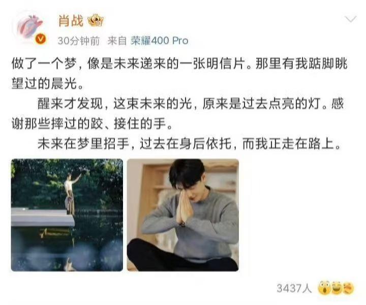 小作文写的太好了