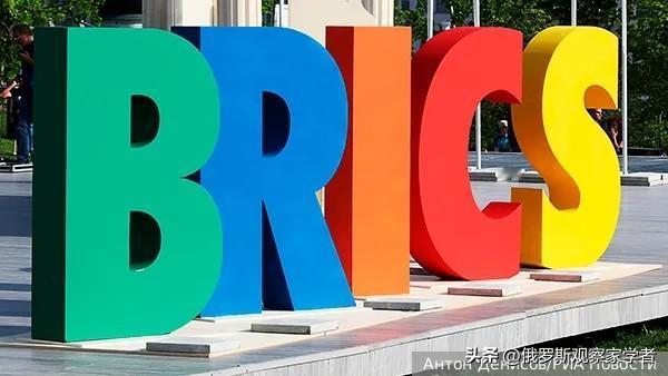 彭博社报道经济平衡从七国集团转向金砖国家。
国际货币基金组织确认经济平衡从七国集