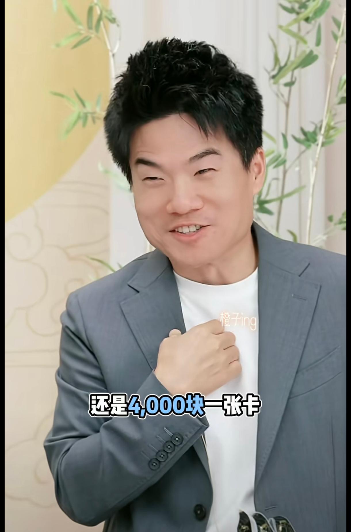 董宇辉说之前公司的一名员工给了他4000块钱。董宇辉很惊讶地问他：“为什么给我钱
