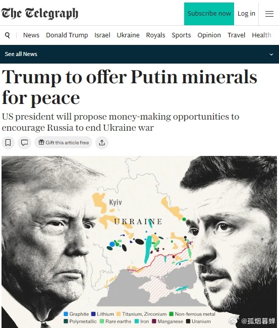 英媒：特朗普拟向普京提议用矿产换和平英国《每日电讯报》称，特朗普将提出赚钱机会以