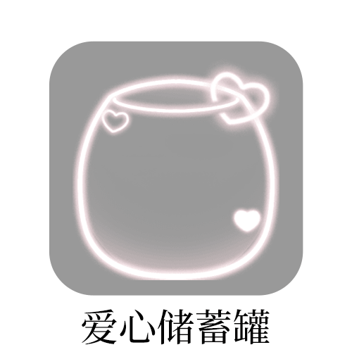 送给首评 ​​​