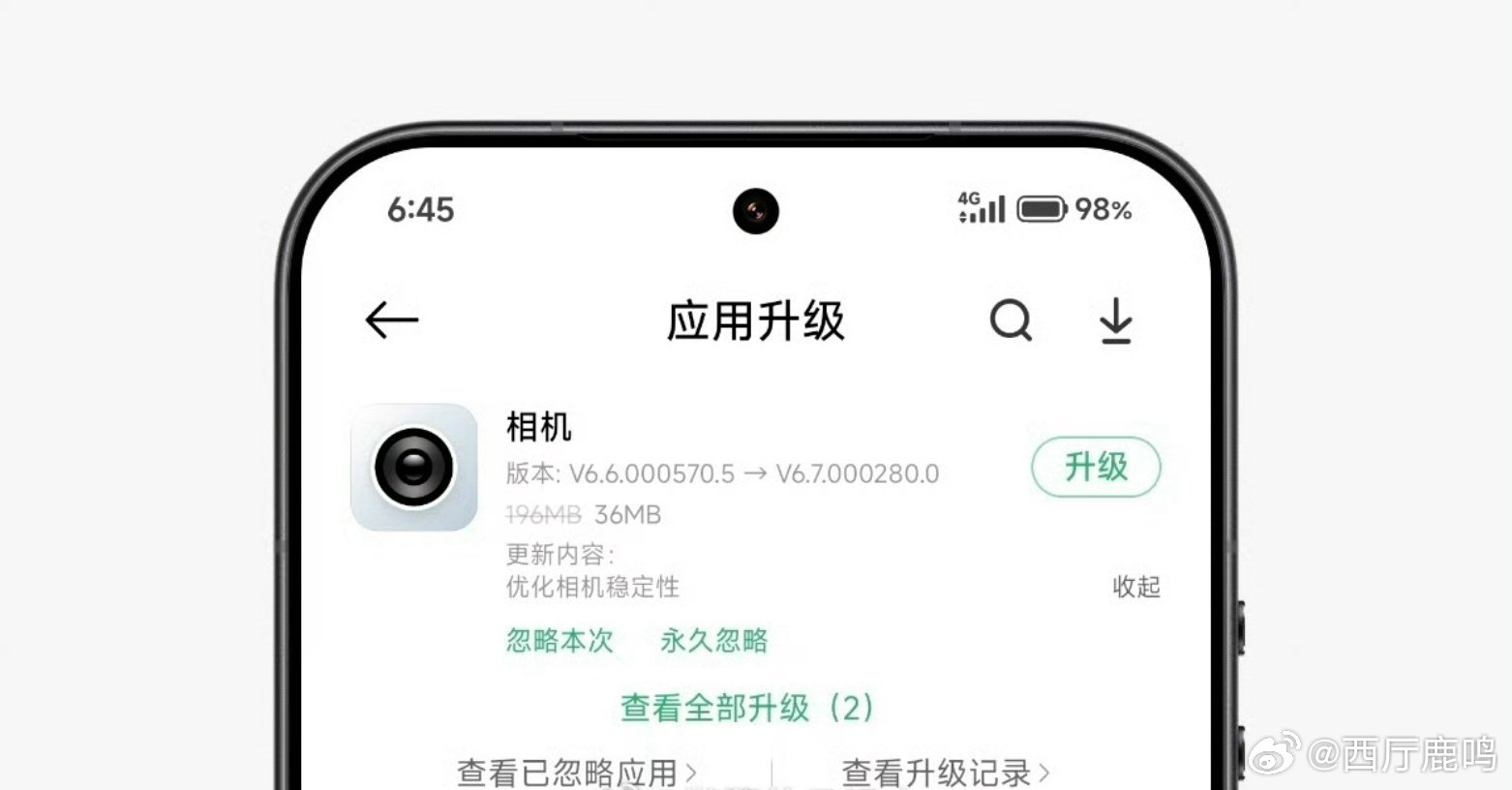 小米澎湃OS4 小米17 Ultra 徕卡版“徕卡一瞬”，不用去二级菜单就能切换