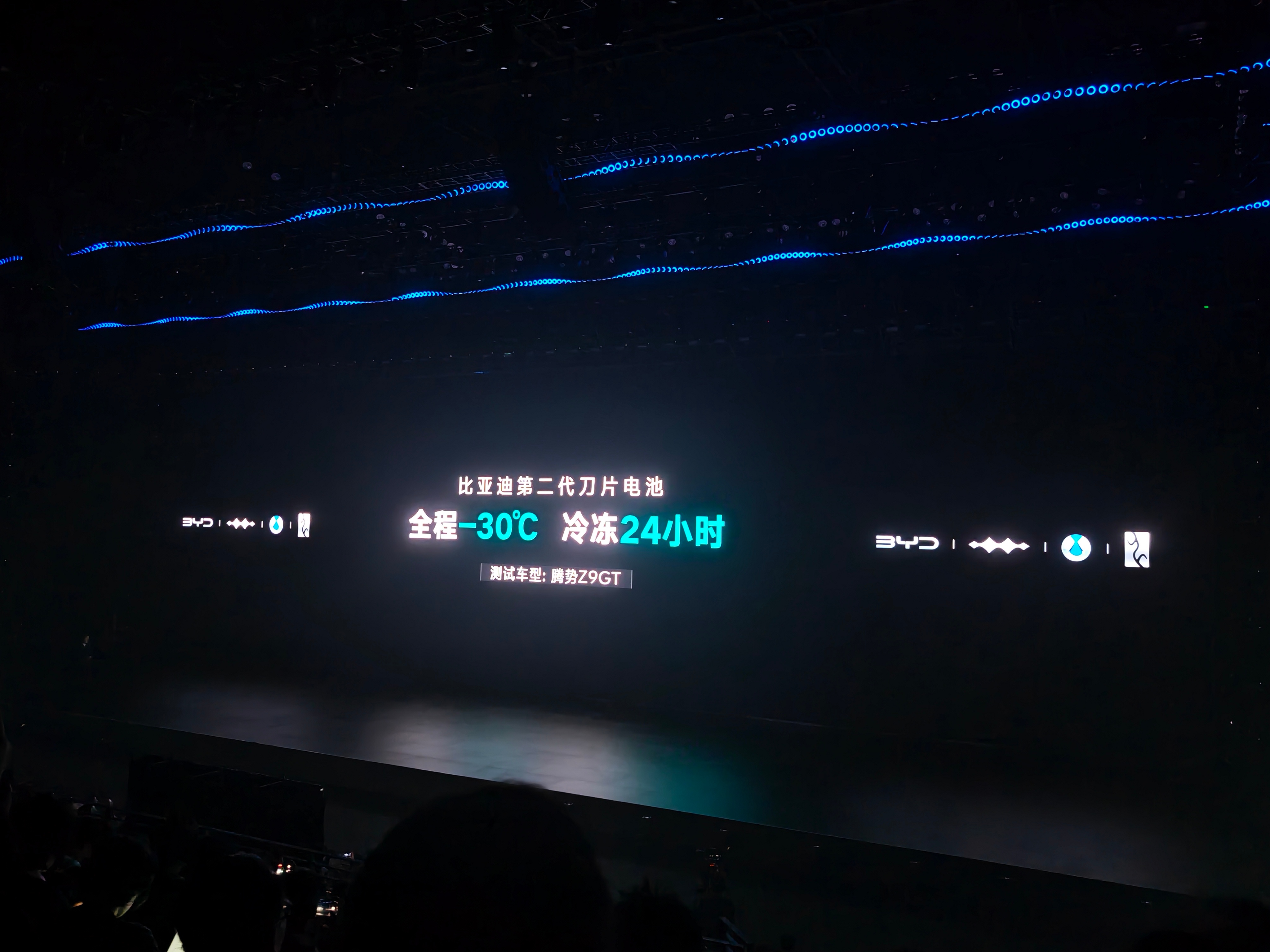 比亚迪第二代刀片电池，让电车不过山海关永远成为历史。比亚迪第二代刀片电池