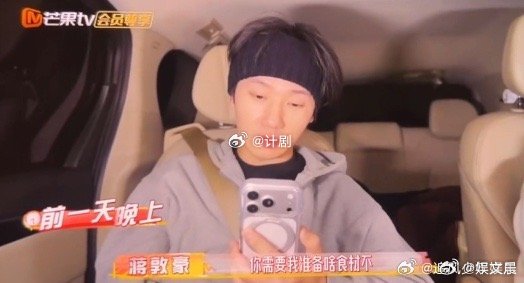 宋木子蒋敦豪撞菜 谁懂宋木子蒋敦豪这种同步率的含金量，一进厨房就盯上同一个菜，连