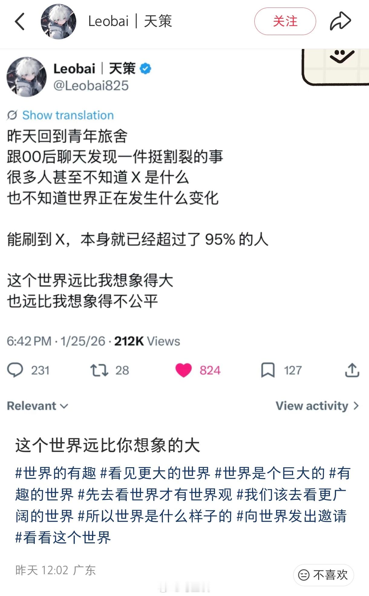 这是真学到东西了