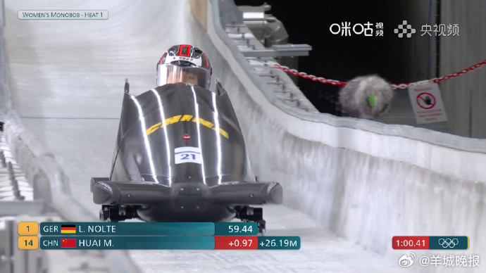 #怀明明第一滑1分00秒41##怀明明应清出战女子雪车# 米兰冬奥会女子单人雪车