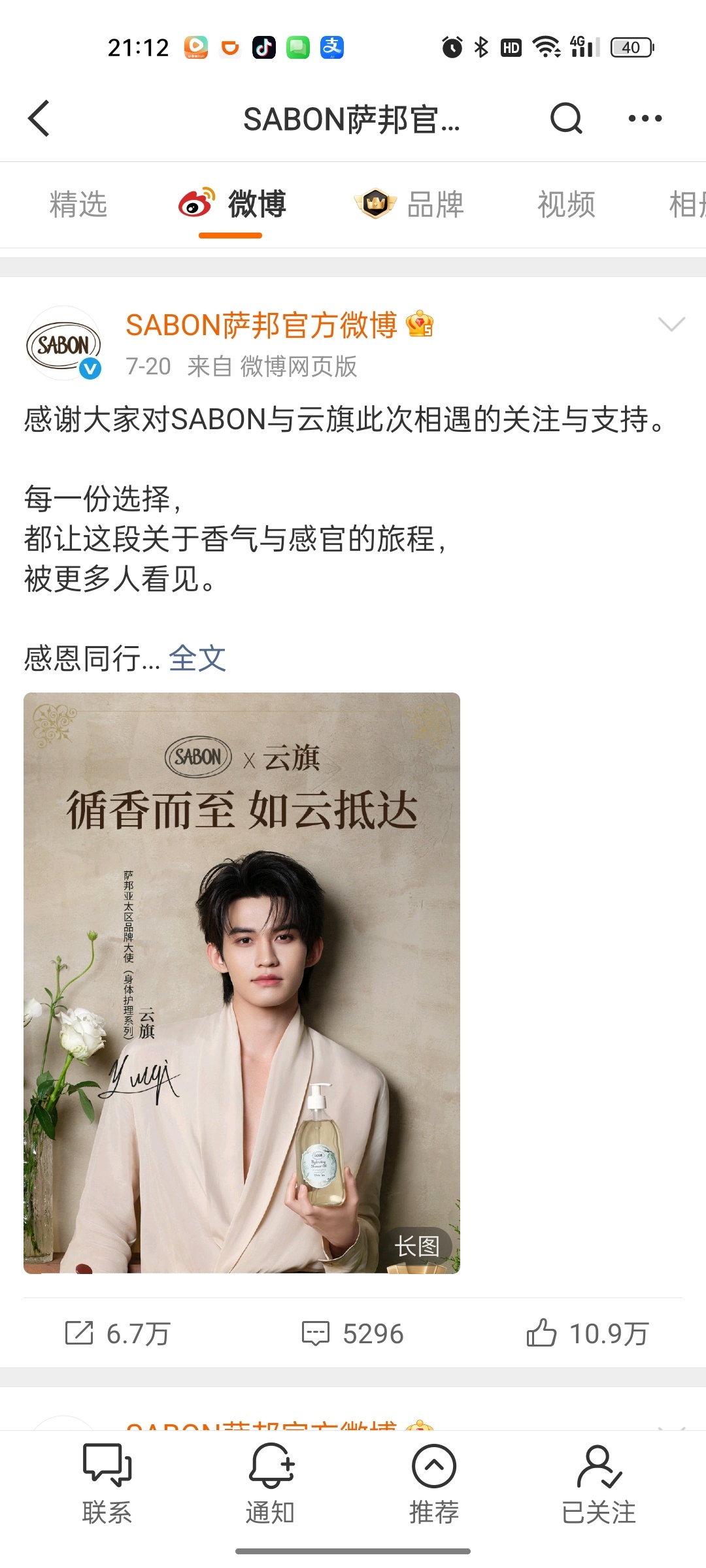 看看双方对战报的zzp，就知道云唯单抗萨邦有多开心了
