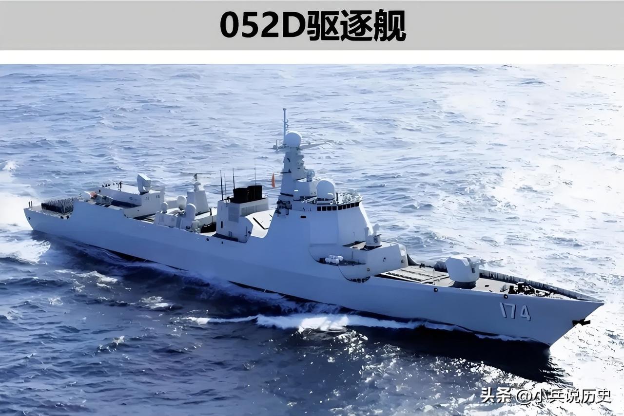 052D型驱逐舰——海军里的“全能选手”
052D型导弹驱逐舰，北约给它起了个外