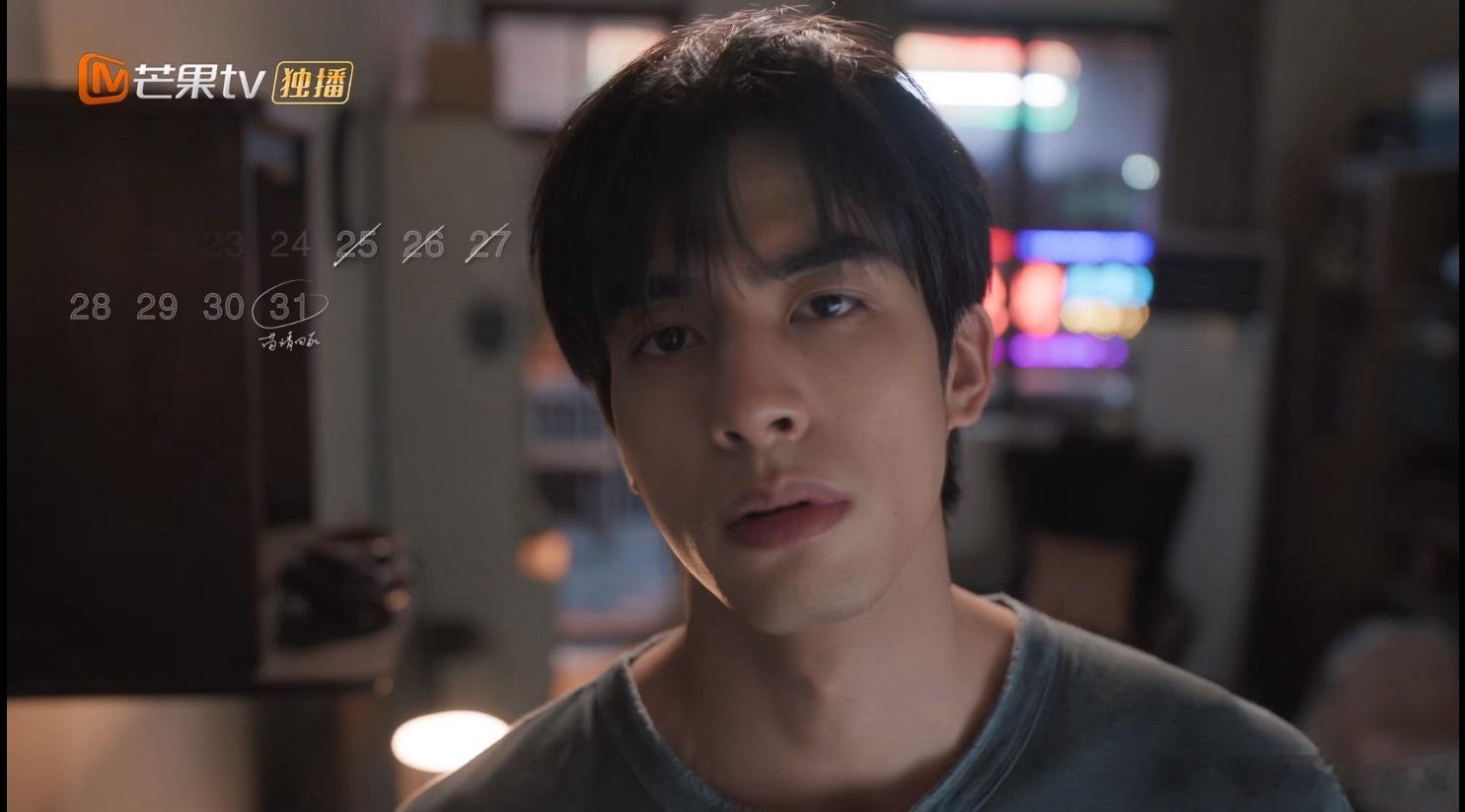 我们异哥开始数着日子等苗靖 