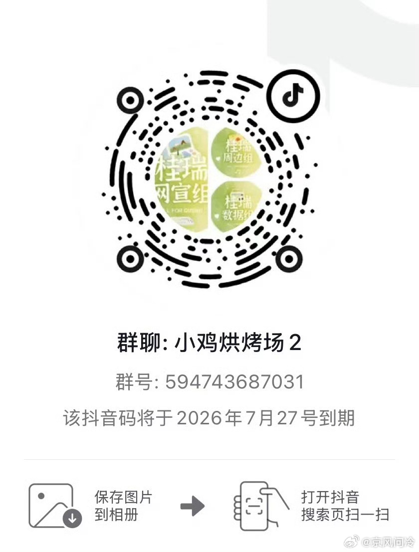 桂瑞  ‼️‼️双人cha➕🔥‼️‼️所有人看见此条要🔥扩散👍🍎推荐后在