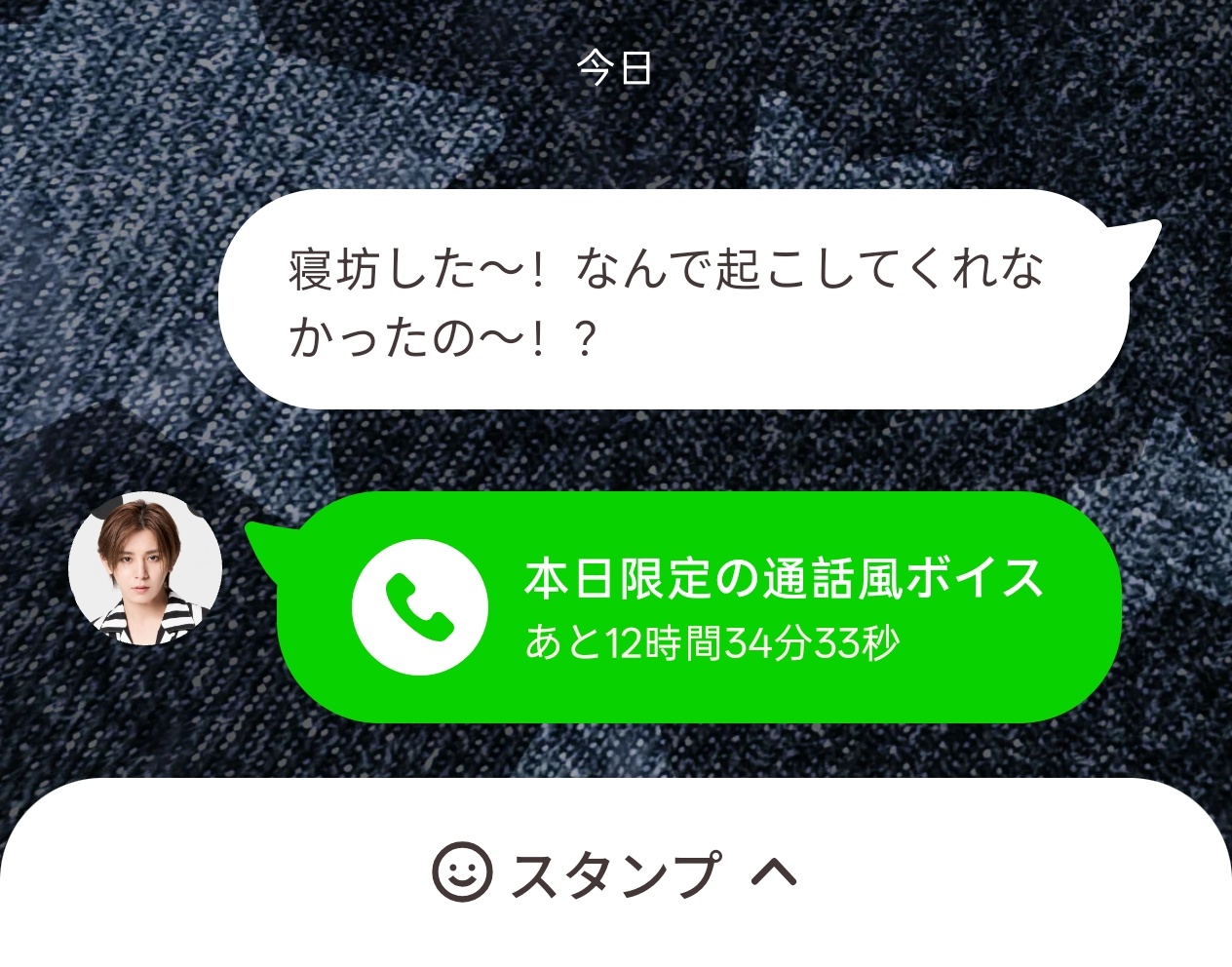 NEWS：Hey! Say! JUMP 官方APP いつでもJUMP，来自山田凉