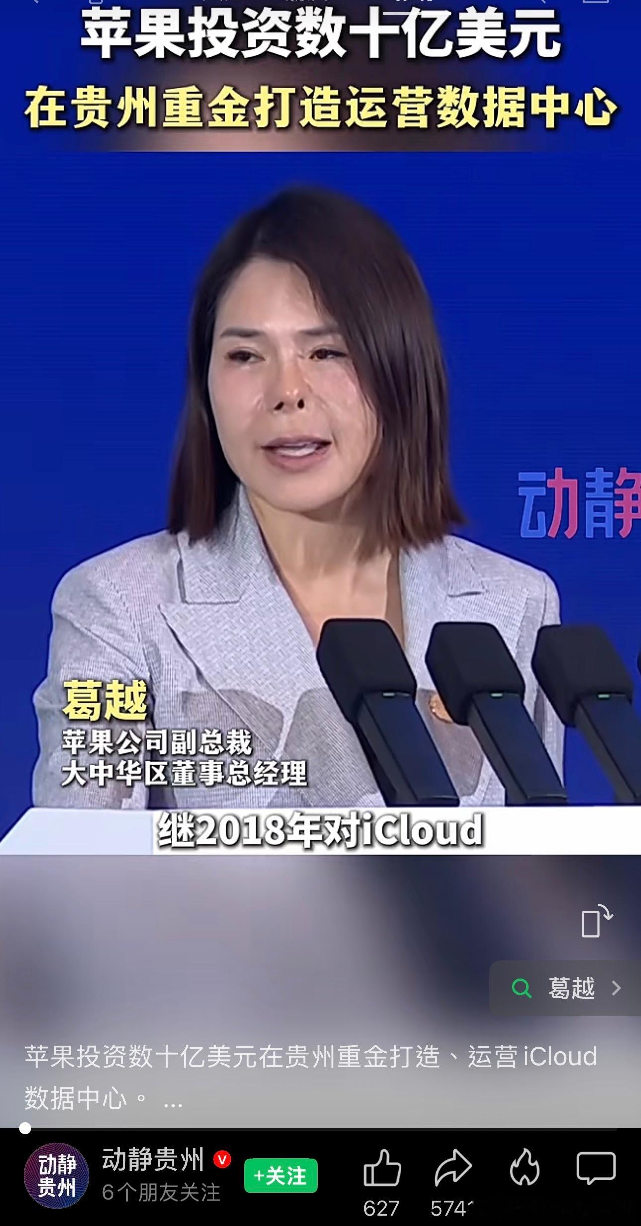 苹果的审美真是…… ​​​