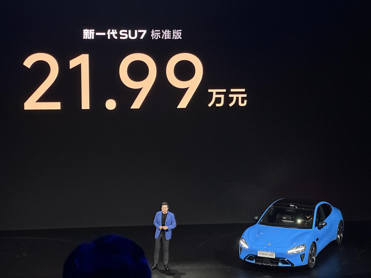 价格来了！新一代SU7正式上市，21.99万起！
比预售价（22.99万）还便宜