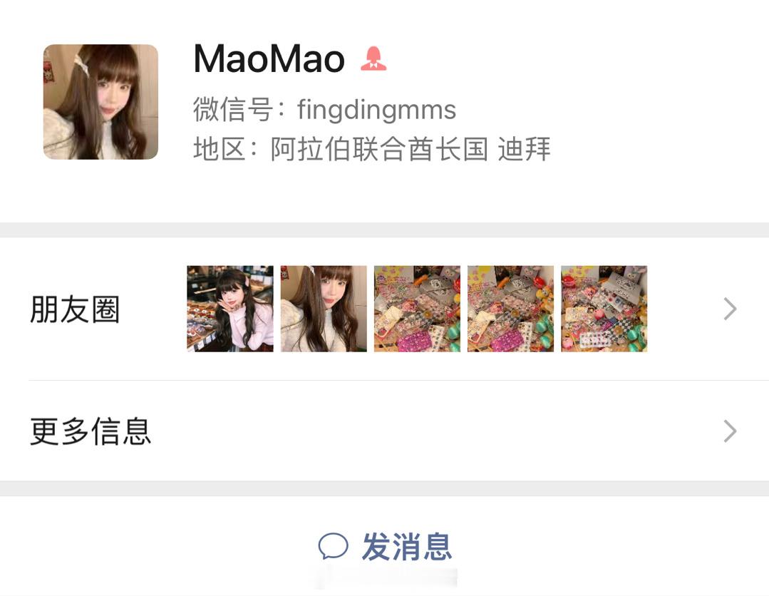 准备更新衣服/彩妆护肤闲置！还是这个老号～～ ​​​