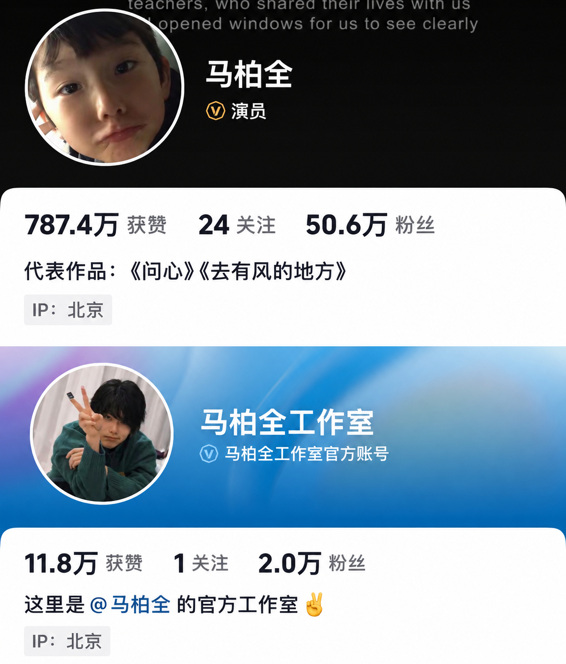 这一大一小的头像是什么全瓶台固定配置吗 ​​​