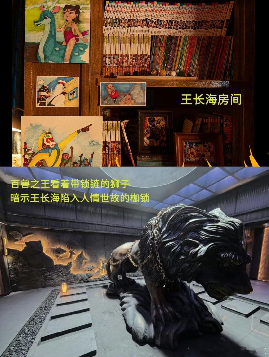 特立独行细节 锁链雄狮隐喻主角困境，牌匾更迭藏内心坚守，老夏满身伤痕藏温柔，笑点