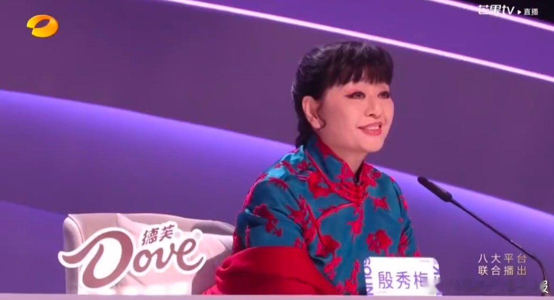 那英华晨宇殷秀梅连说三次必须给声鸣远扬直播 英子、花花、秀梅姐的reaction