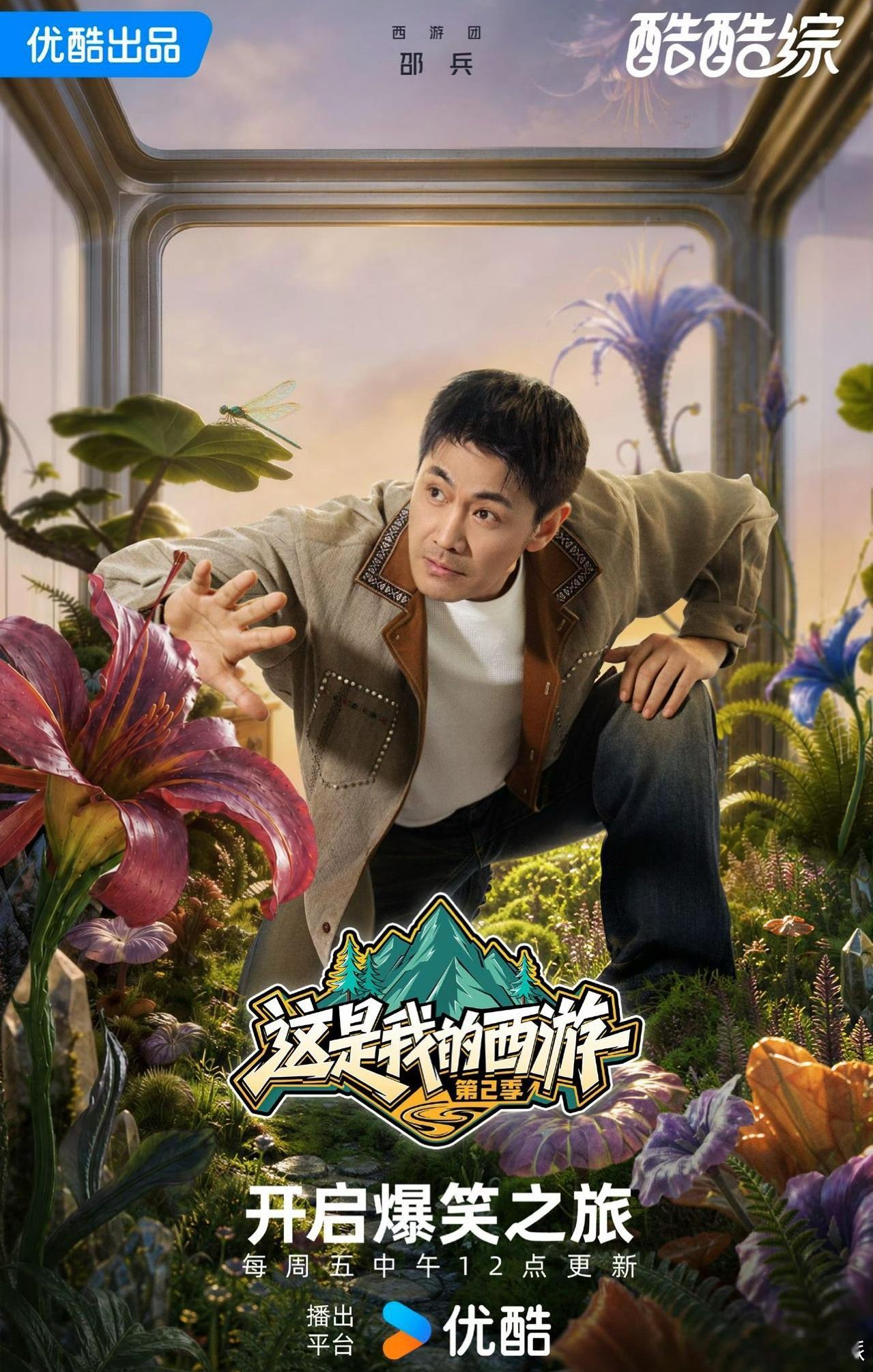 邵兵飞扑抱住严浩翔 严浩翔被抱起来脚离地那一刻，侧脸下颌线鲨我！邵兵老师虽然激动