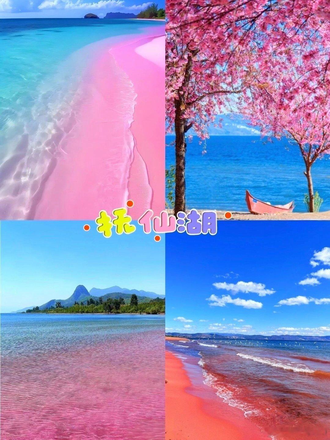 看出来差别了吗？ 昆明·抚仙湖