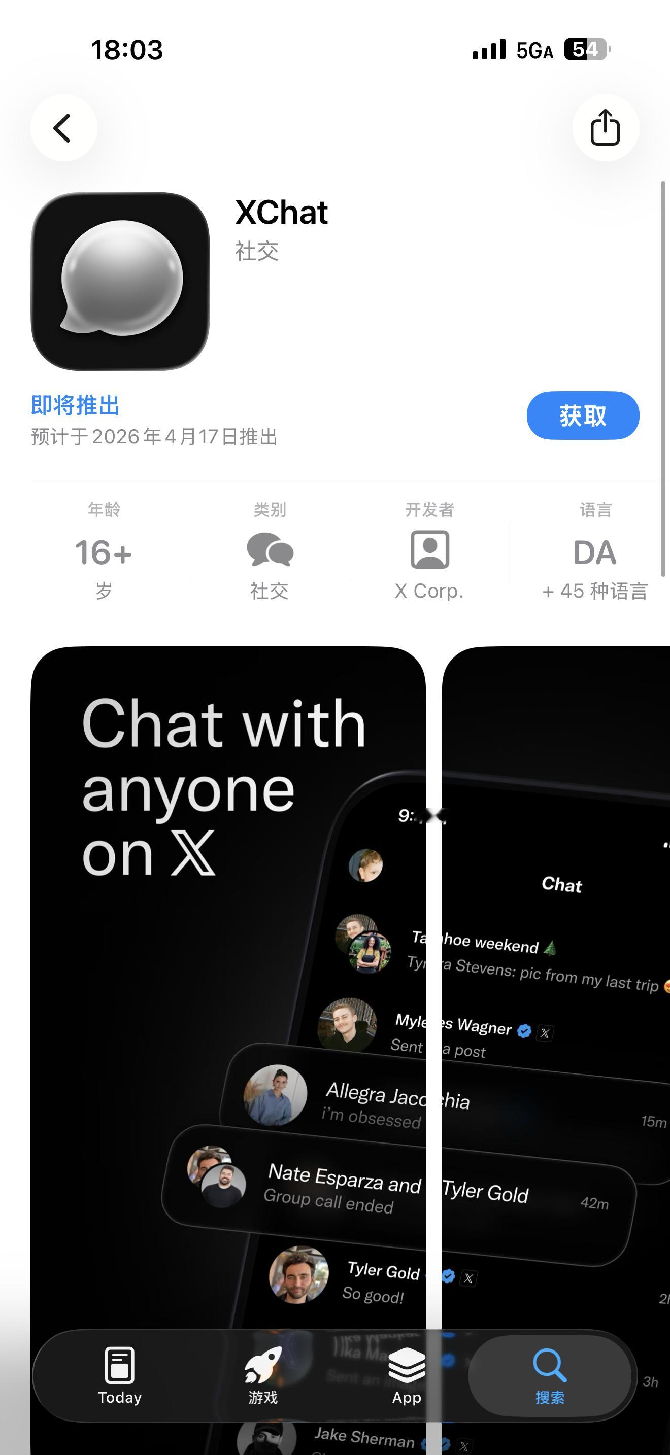 马斯克版微信XChat 的最大竞争对手不是微信，而是WhatsApp，散了吧！ 