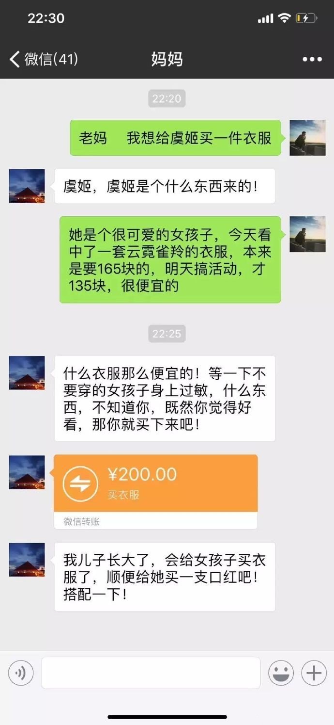 如果我打到你的良心，真的不痛吗 ​​​